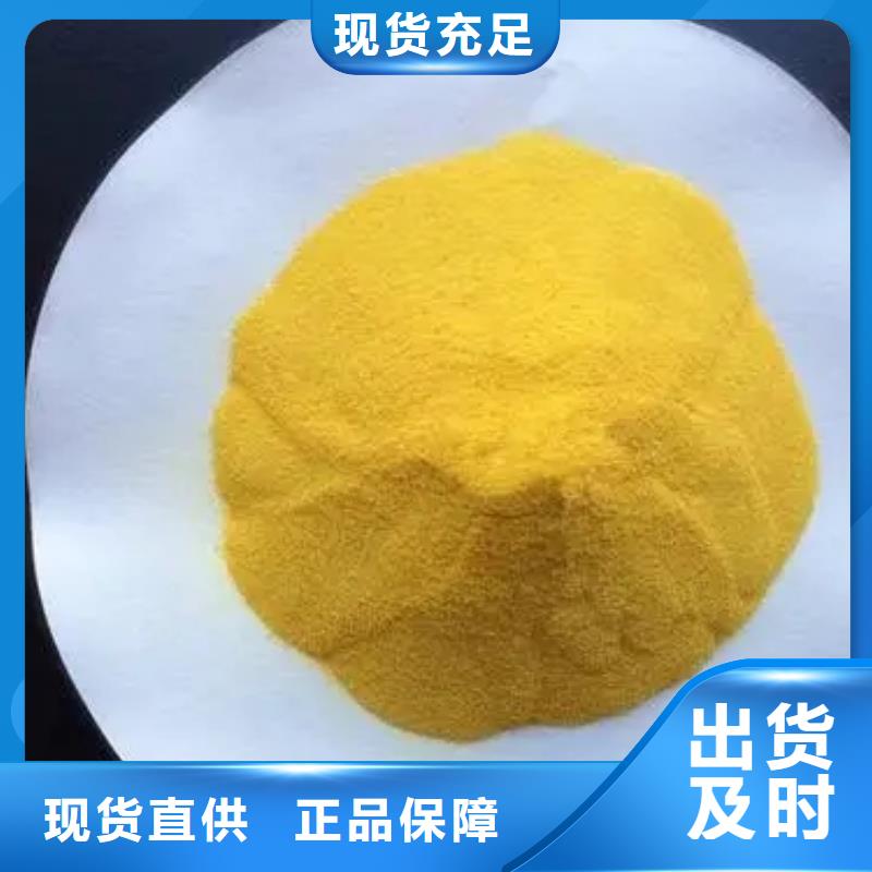 聚合氯化铝多种规格可选