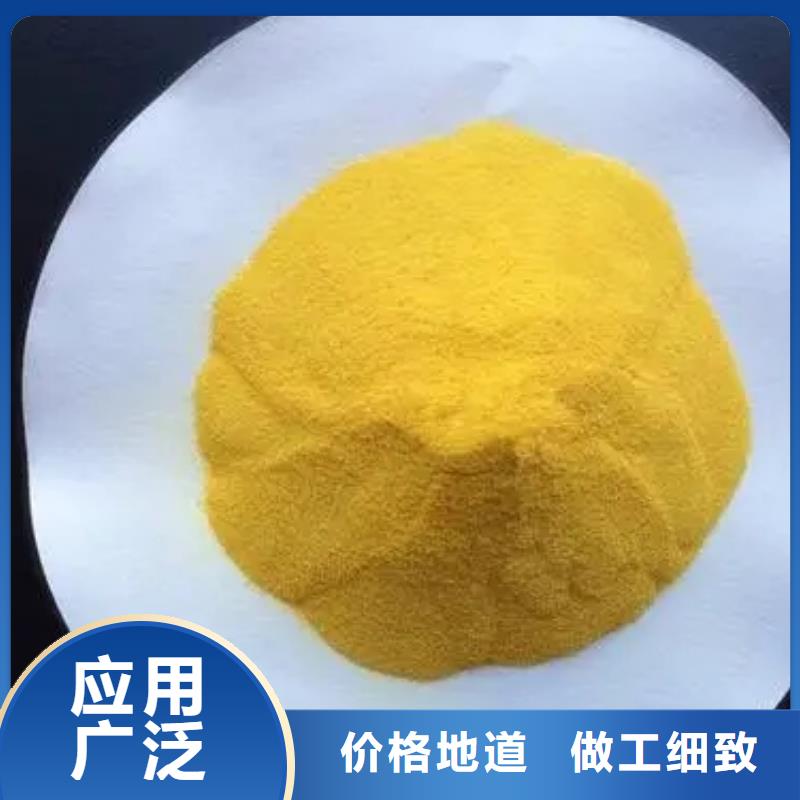  聚合氯化铝资质认证