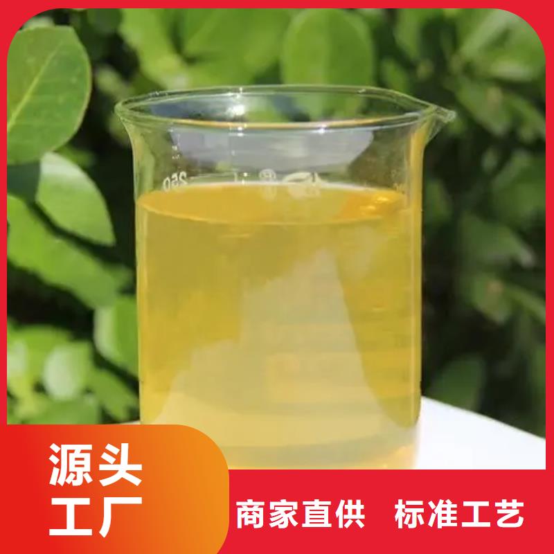 聚合氯化铝合作共赢