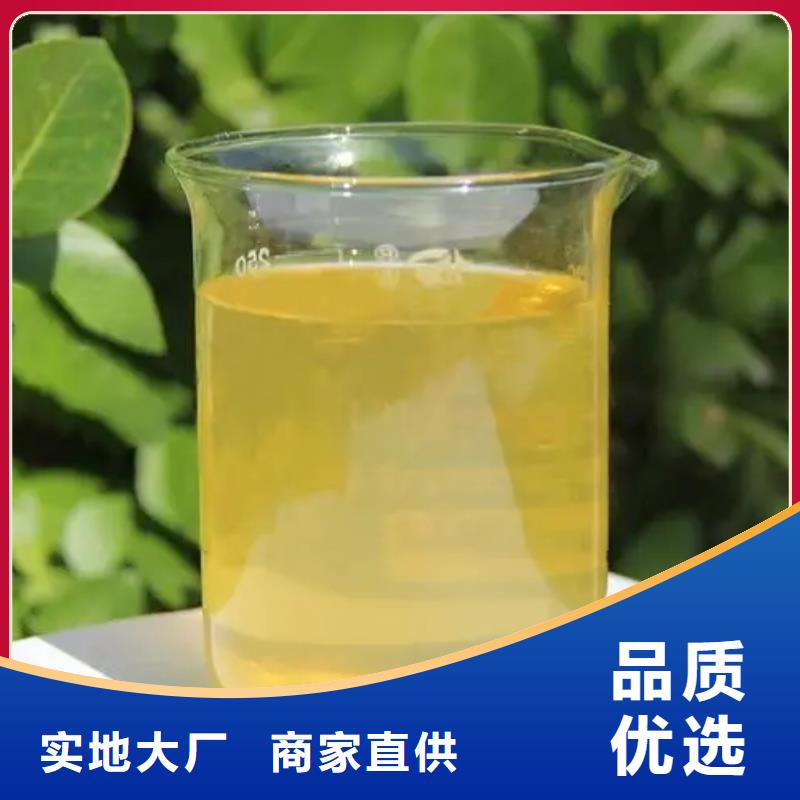聚合氯化铝来图加工定制