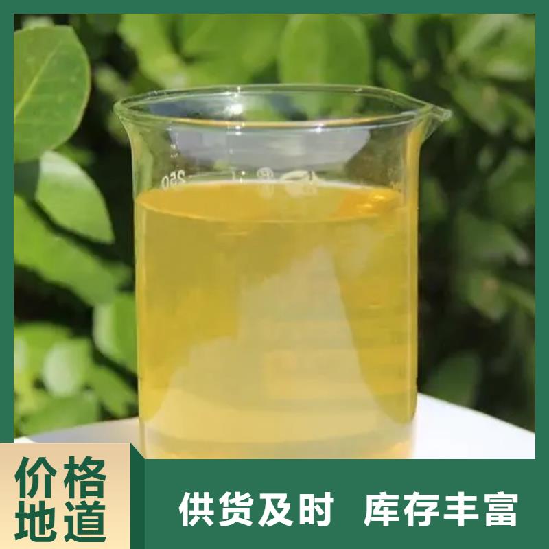 聚合氯化铝液体各地发货