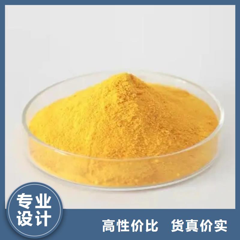 聚合氯化铝-板框式PAC货源直供