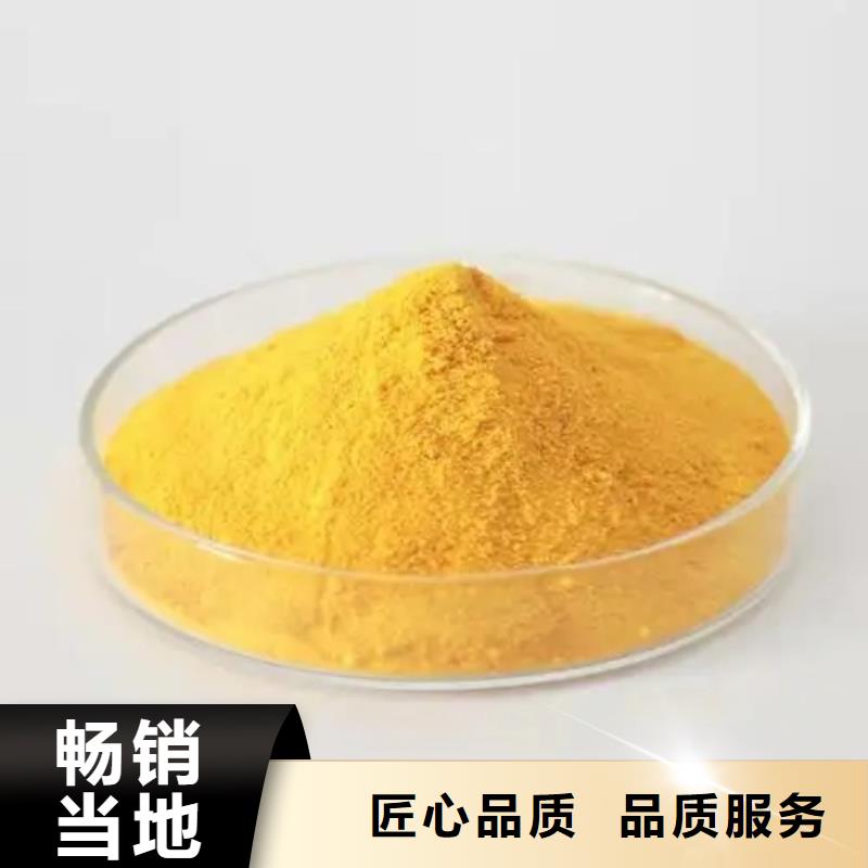 聚合氯化铝敢与同行比质量
