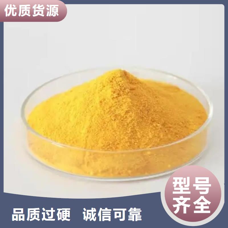 聚合氯化铝,聚铝适用范围广
