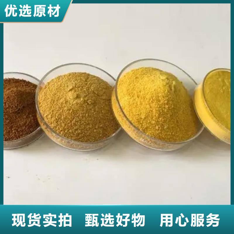 聚合氯化铝实力工厂