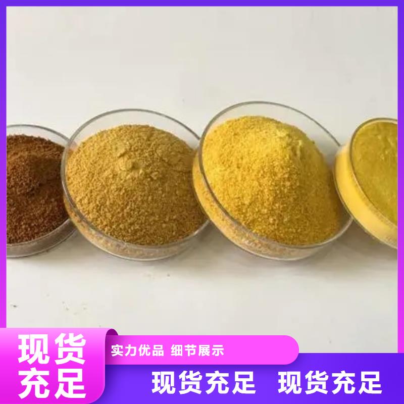 聚铝性价比高	