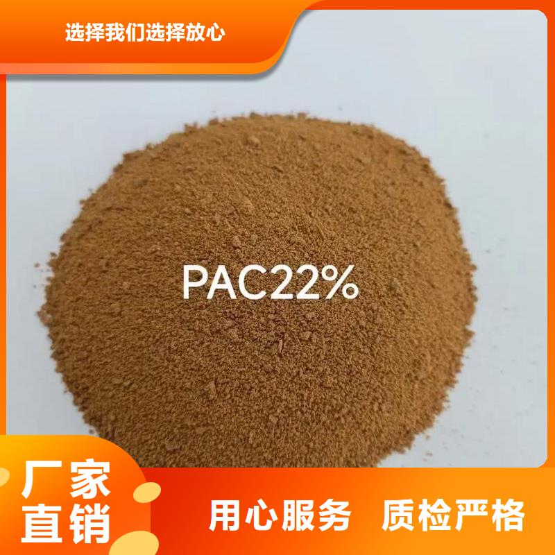 聚合氯化铝规格齐全实力厂家
