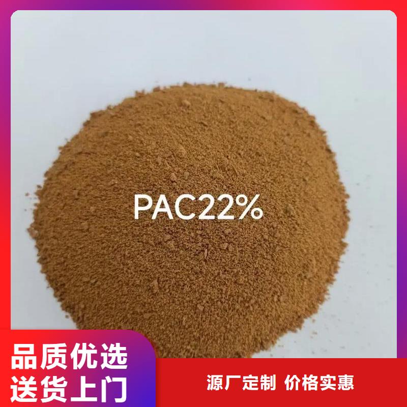 聚合氯化铝品质可靠