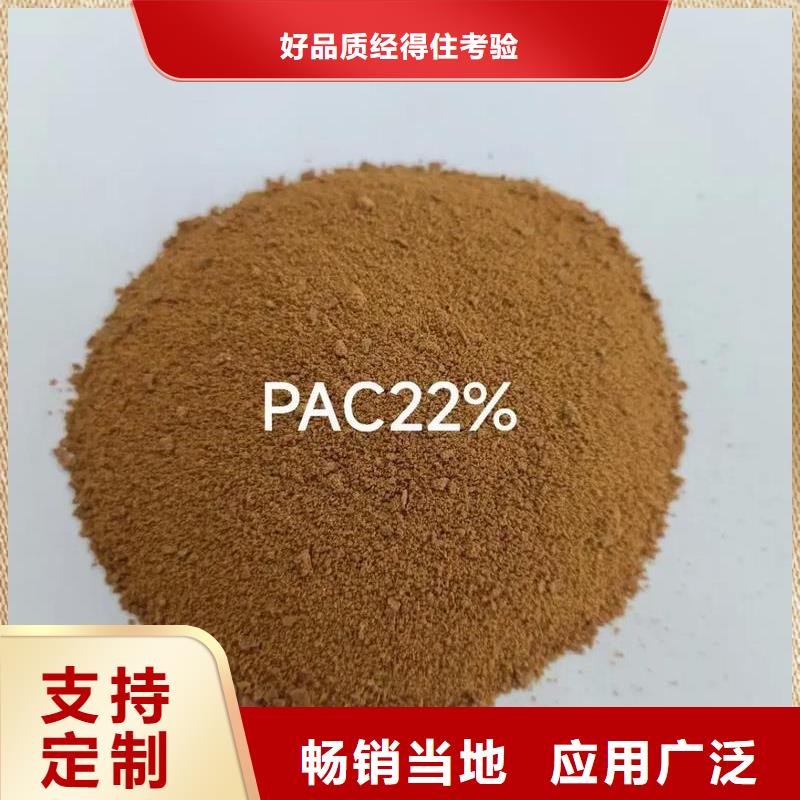 黄色聚合氯化铝性价比高	