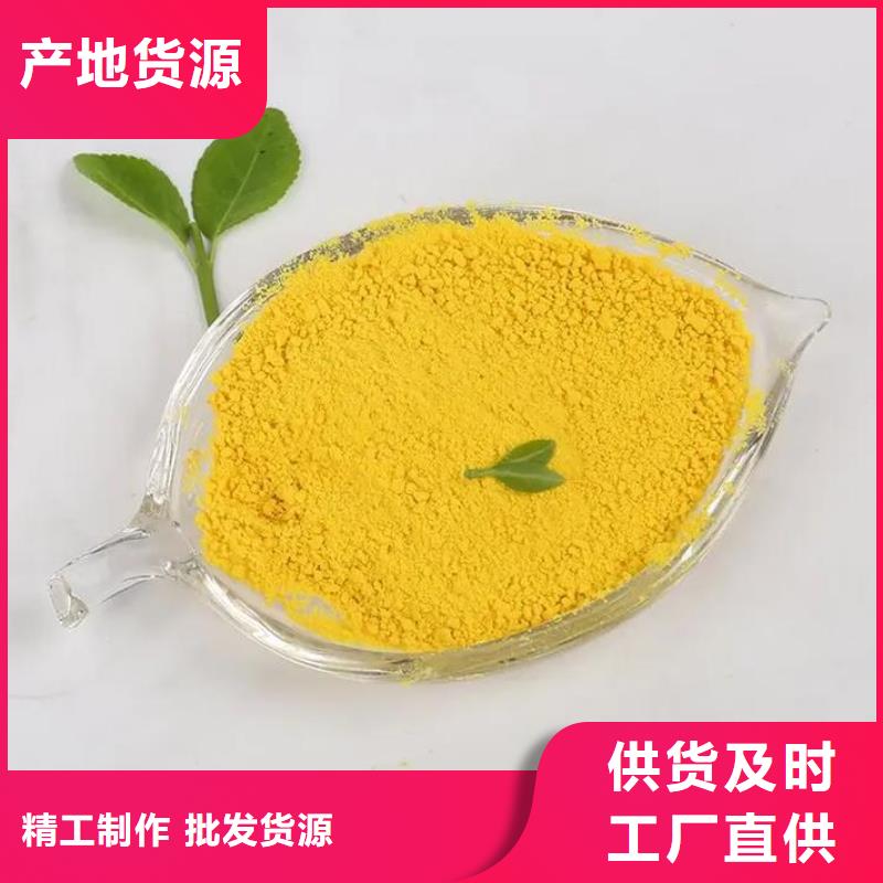 聚铝优选宝兴