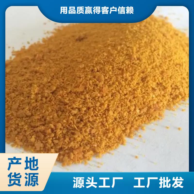  聚合氯化铝低价货源