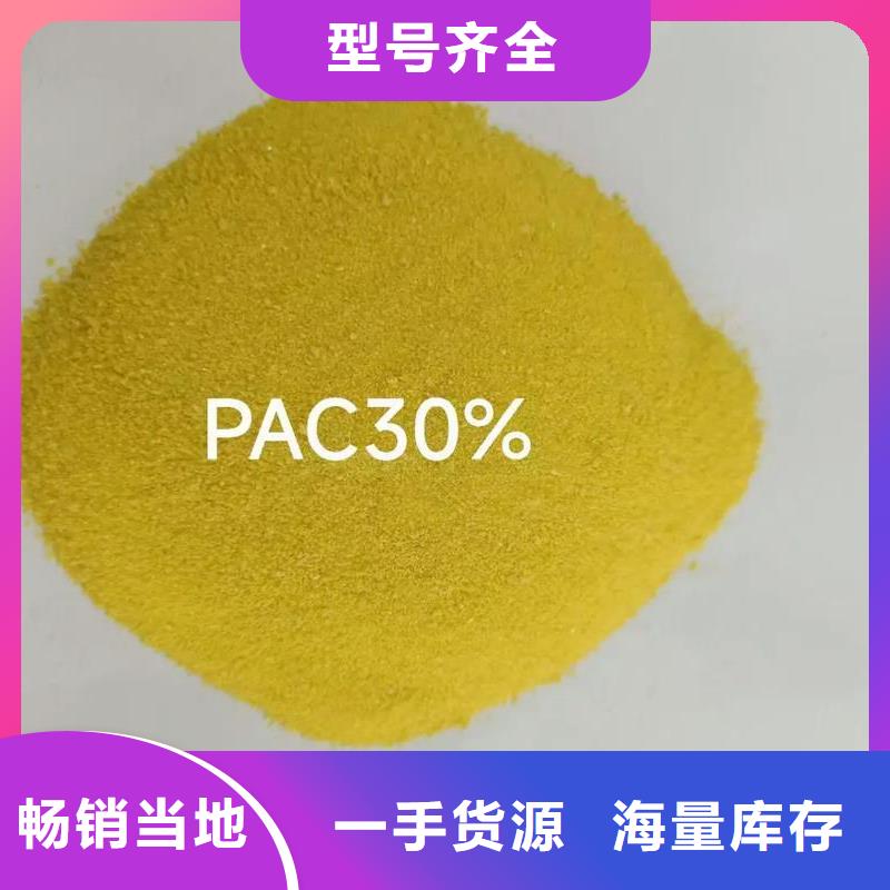 聚合氯化铝敢与同行比质量