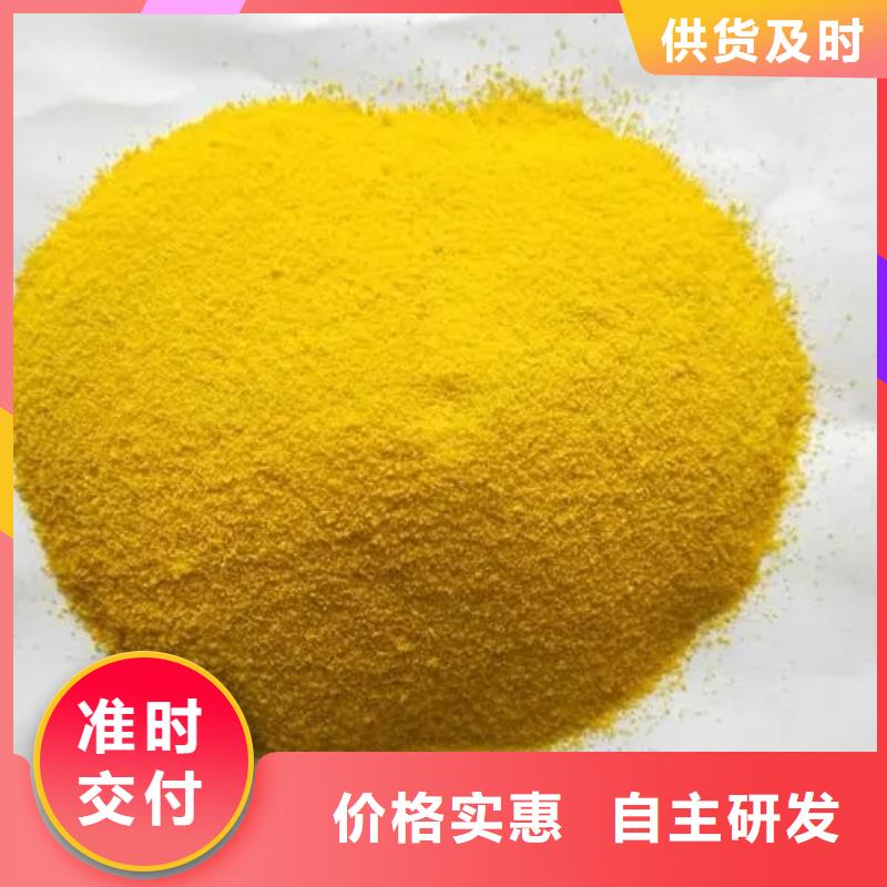 喷雾干PAC来厂考察