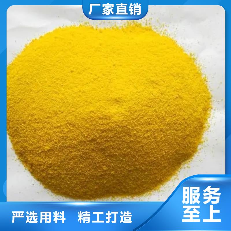 聚合氯化铝质检严格放心品质