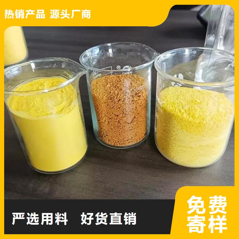聚合氯化铝 【白色聚合氯化铝】颜色尺寸款式定制