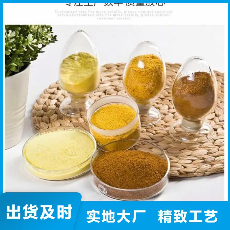 聚合氯化铝质量优价格低