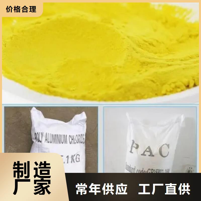 聚合氯化铝种类齐全