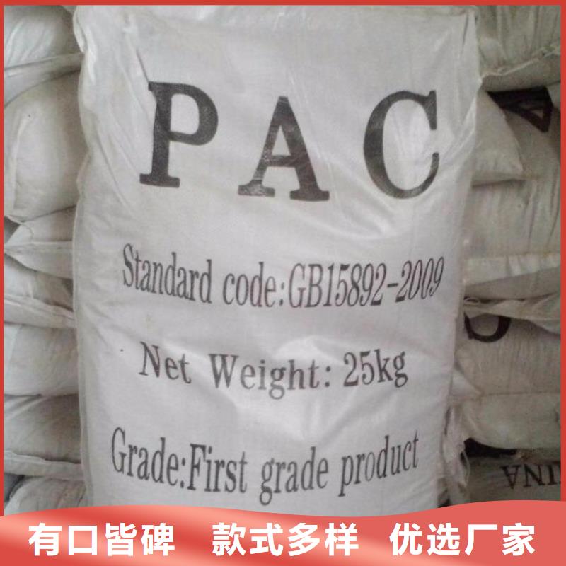 聚合氯化铝大库存无缺货危机