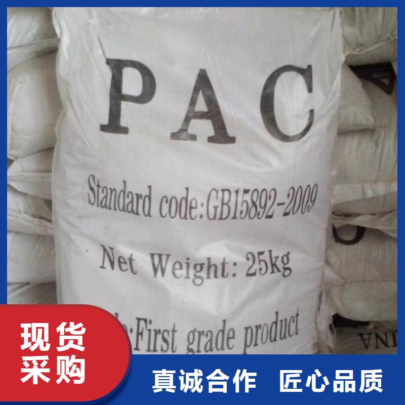 聚合氯化铝实力公司