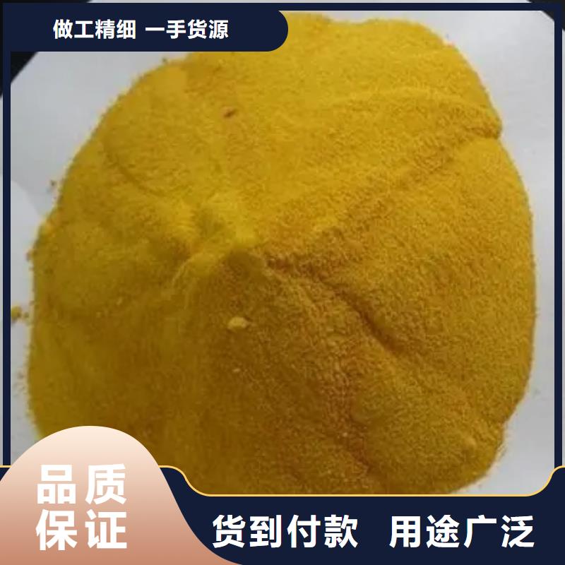 【聚合氯化铝乙酸钠碳源出厂严格质检】