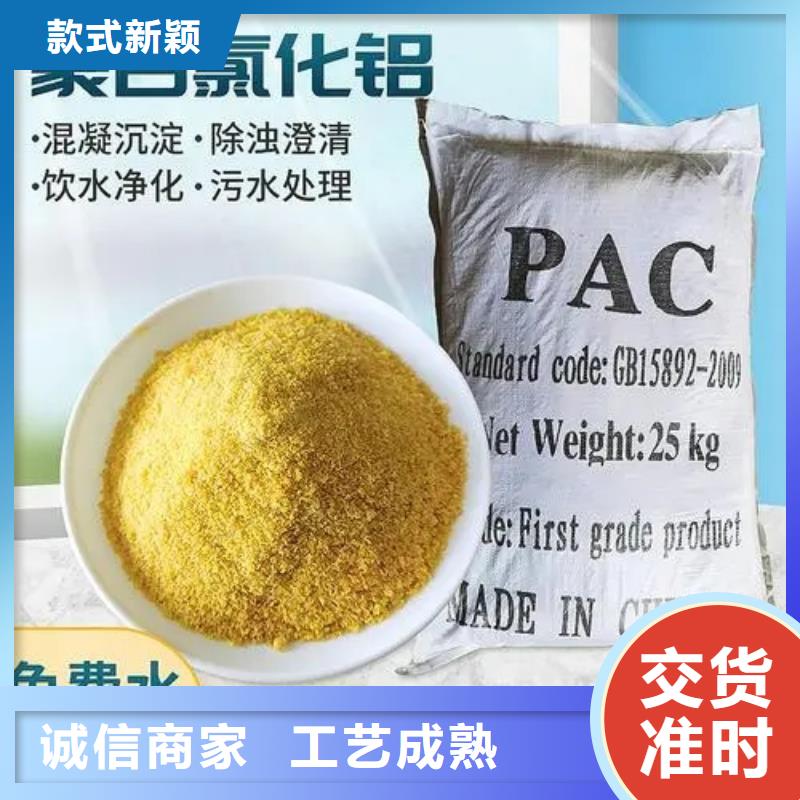 聚合氯化铝一件也发货