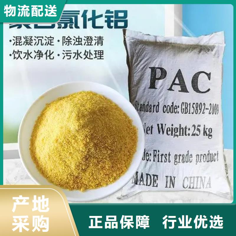 喷雾干PAC来厂考察