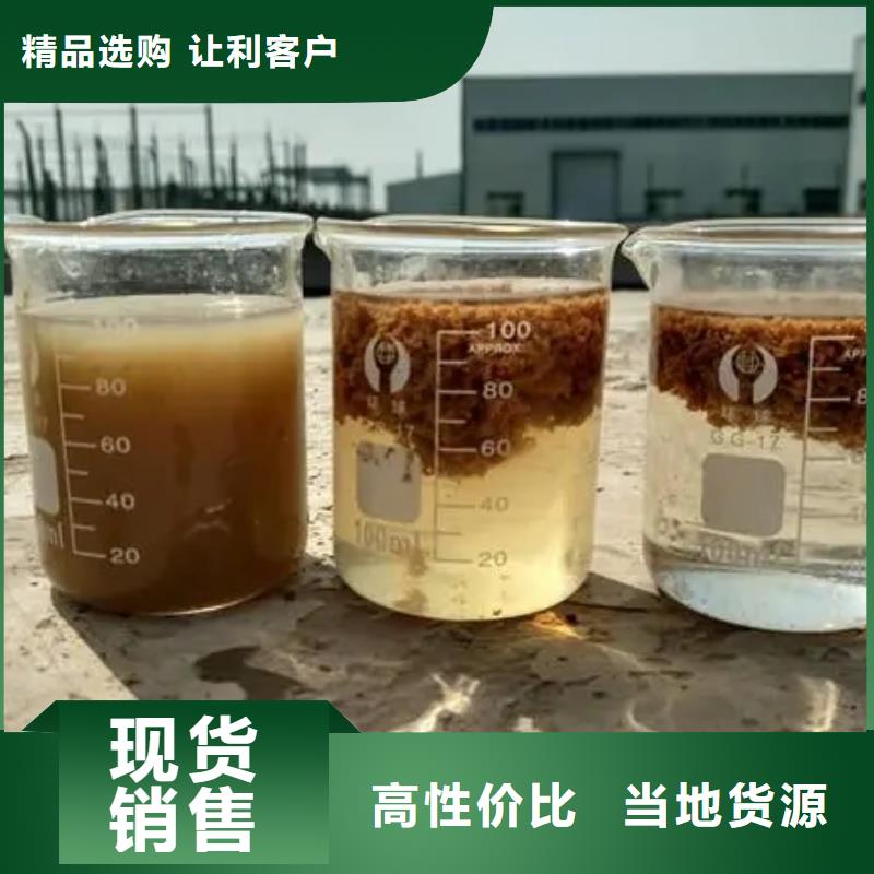 聚合氯化铝多种优势放心选择