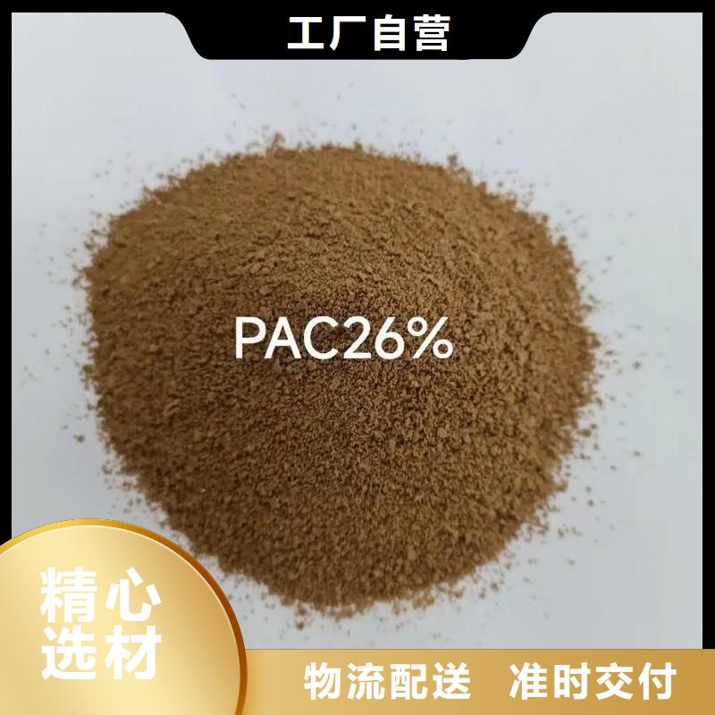 喷雾干PAC放心购买