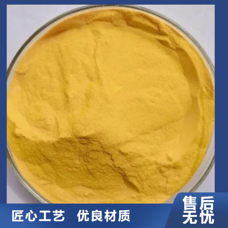 聚合氯化铝新型碳源价格地道
