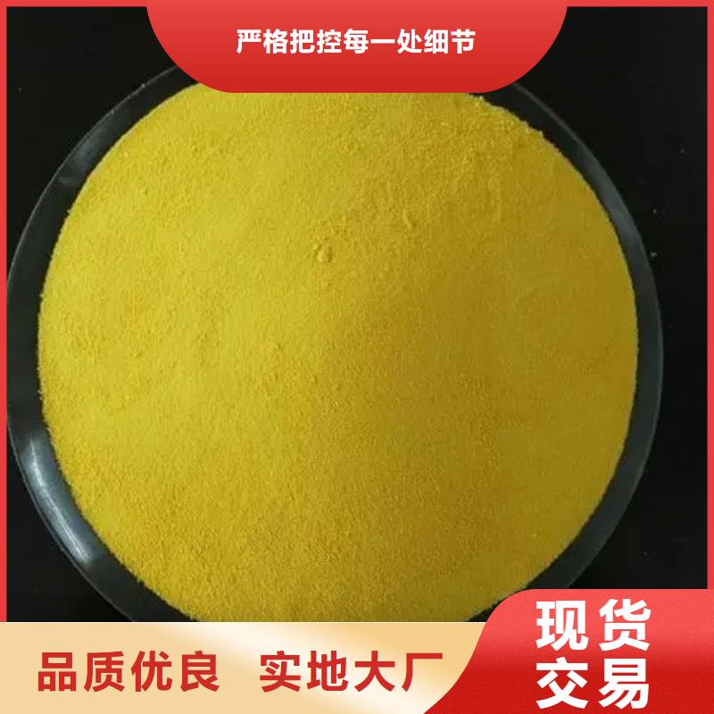  聚合氯化铝工厂自营