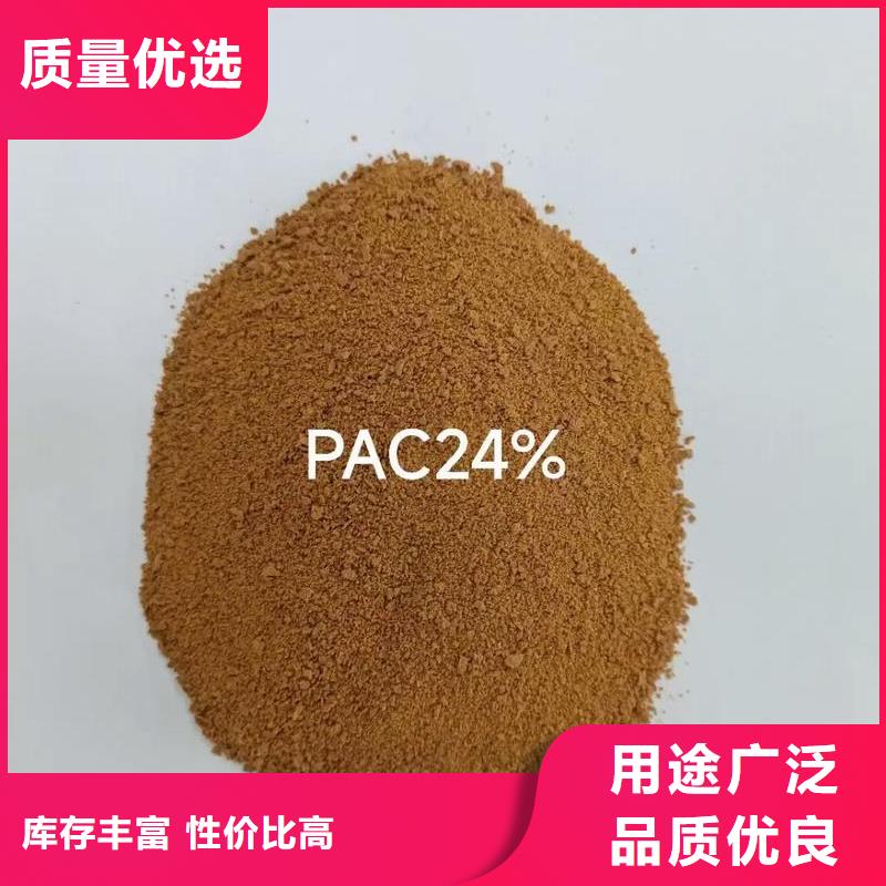 聚合氯化铝非离子聚丙烯酰胺产品参数