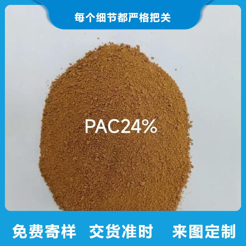 喷雾干PAC放心购买