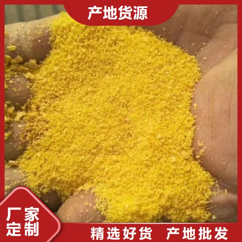 聚合氯化铝液体各地发货