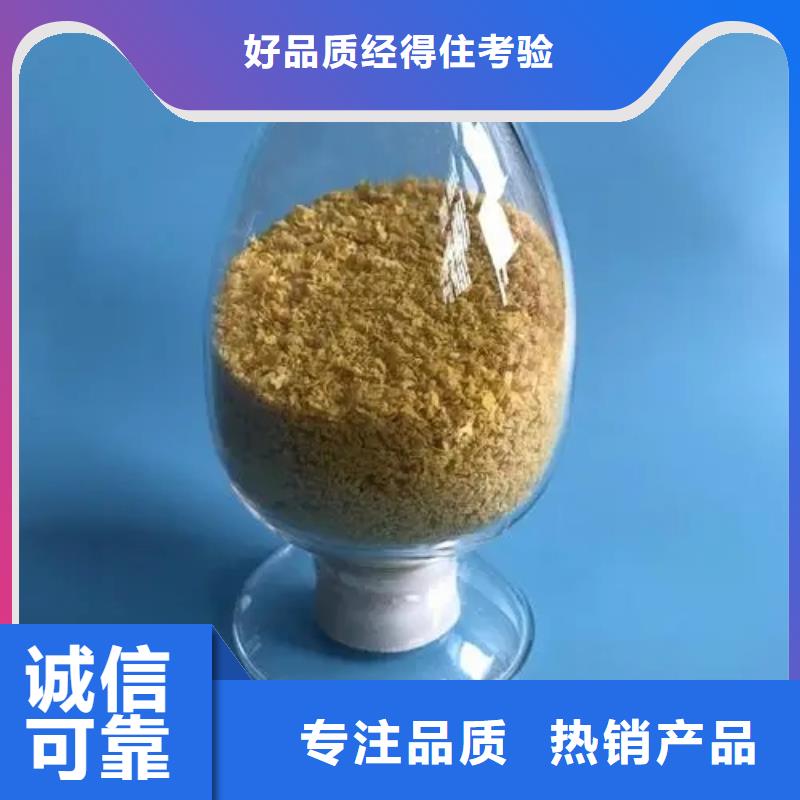 聚合氯化铝一个起售