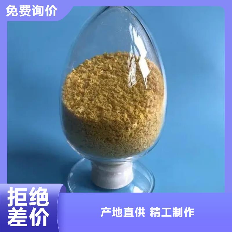 【聚合氯化铝新型葡萄糖碳源工艺精细质保长久】