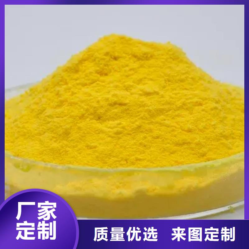 聚合氯化铝保质保量