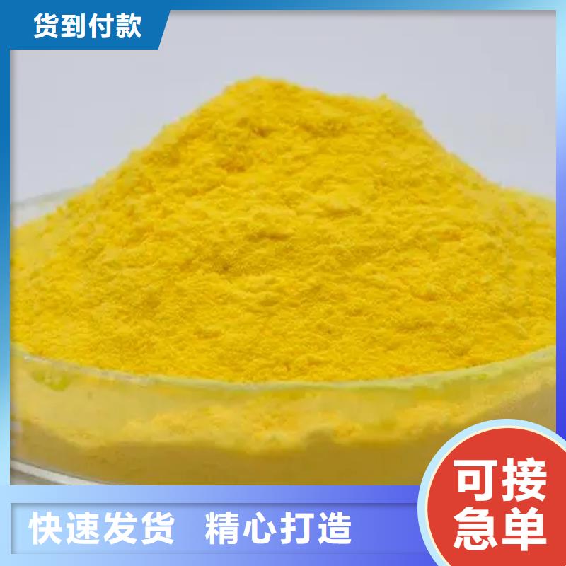 聚合氯化铝工厂直营