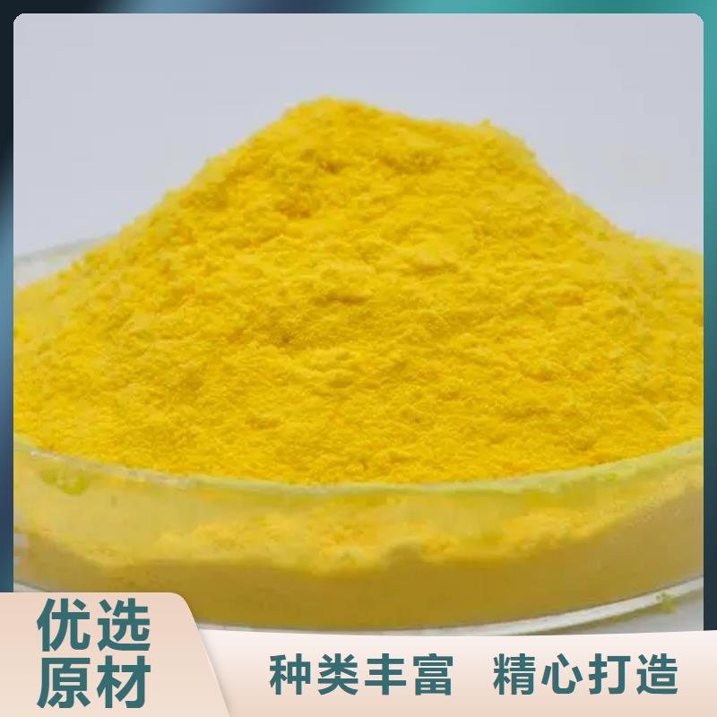 聚合氯化铝液体性价比高	