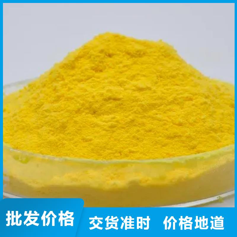 聚合氯化铝当日价格