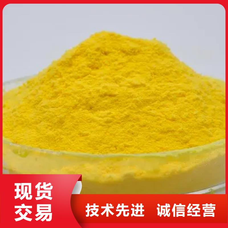 聚铝优选宝兴