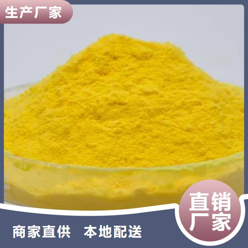 聚合氯化铝品质有保障