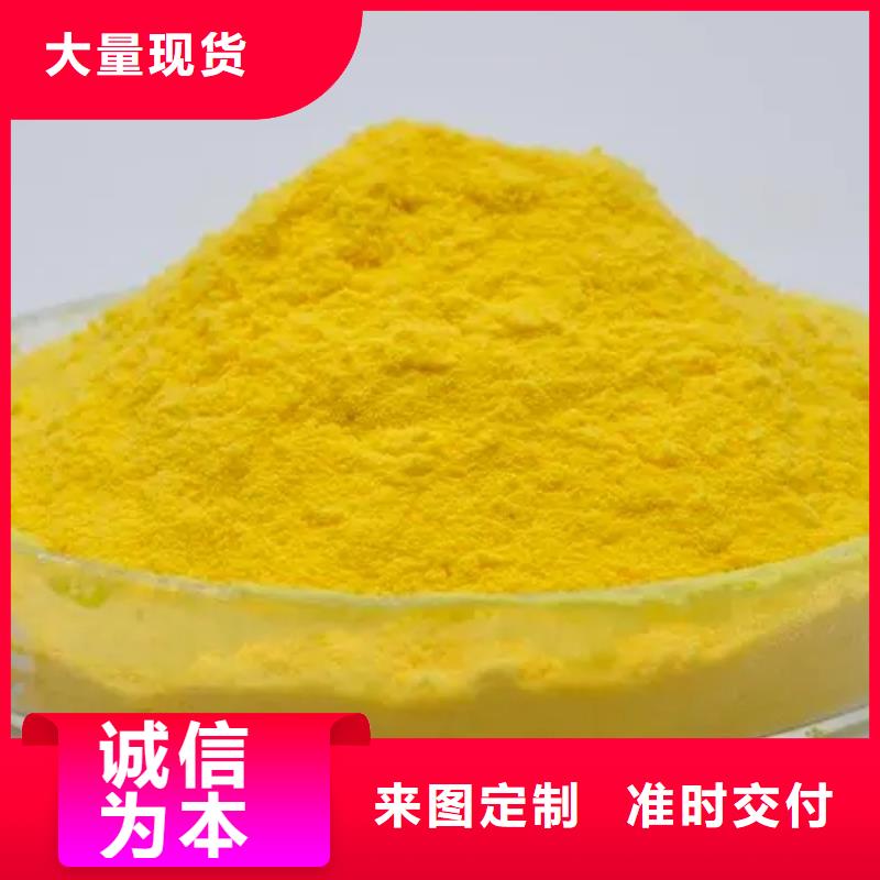 【聚合氯化铝五水硫酸亚铁货源直供】
