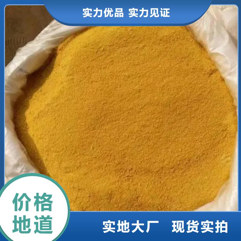  聚合氯化铝实力工厂