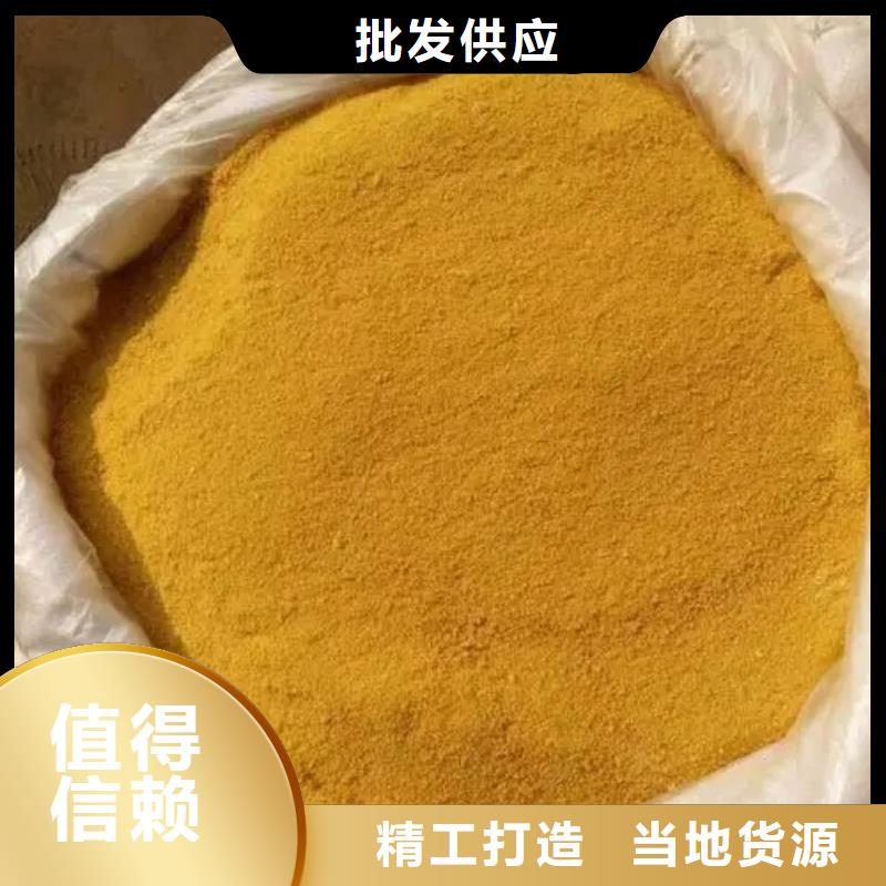 聚合氯化铝_食品级聚铝常年出售