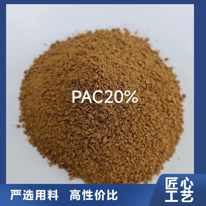 聚合氯化铝让客户买的放心