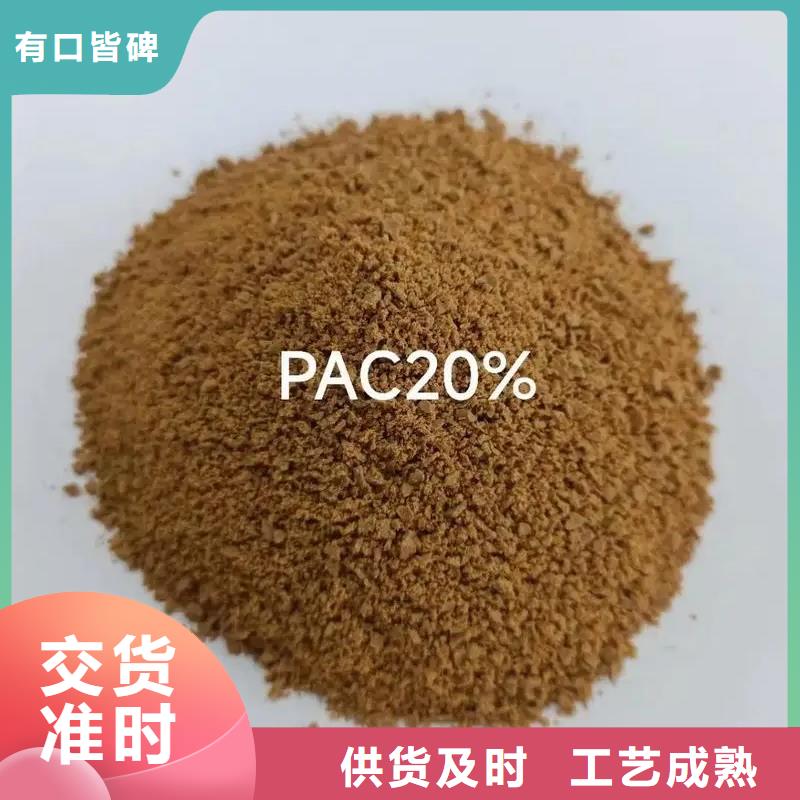 聚合氯化铝品质无所畏惧