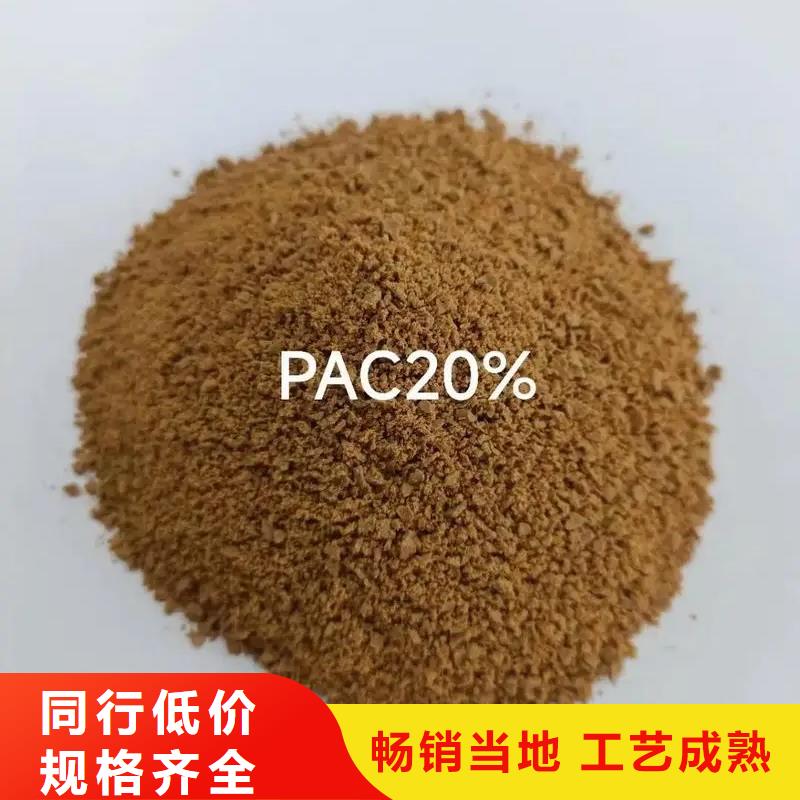 聚合氯化铝乙酸钠品质不将就