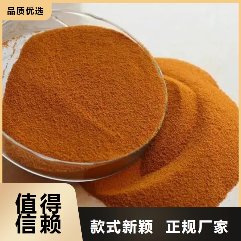 聚合氯化铝,黄色聚合氯化铝行业优选