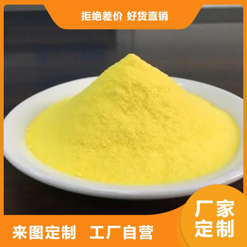 聚合氯化铝快速生产