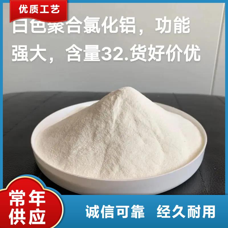 【聚合氯化铝聚合硫酸铁定制定做】